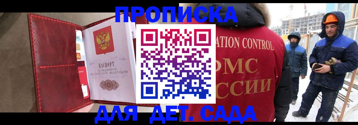 найти адрес прописки в Курчалом